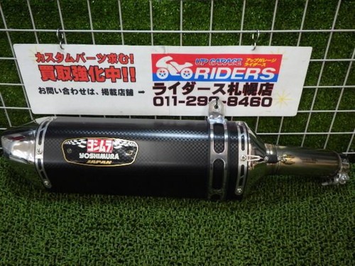 Yoshimura slip - yoshimura, slip-on