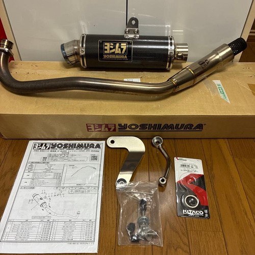 Yoshimura magnum carbon - gp-magnum,